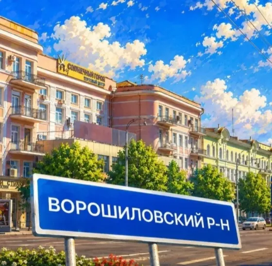Офисное здание в Ворошиловском районе города Донецка. Донецк