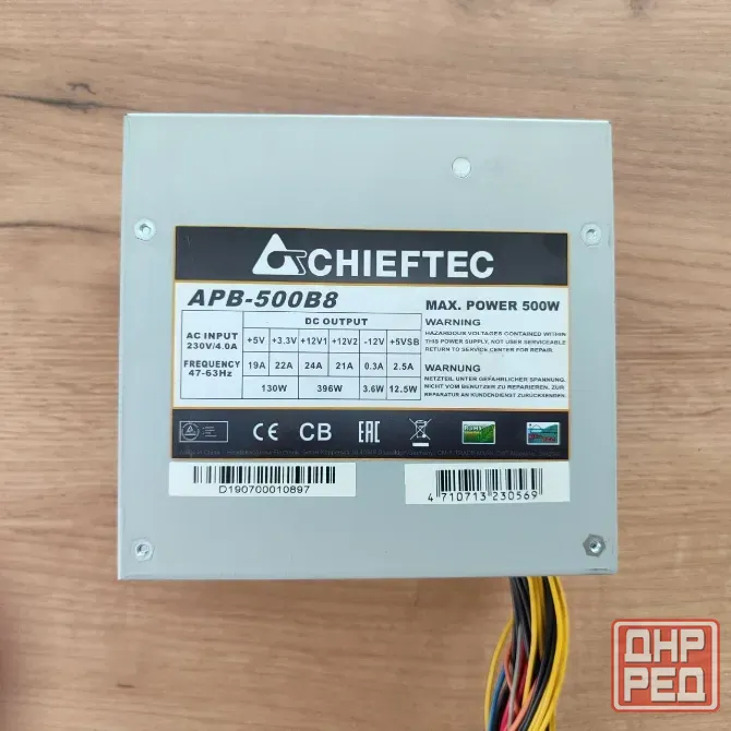 Блок питания Сhieftec 500Wt (i-arena apb-500b8) Донецк - изображение 1