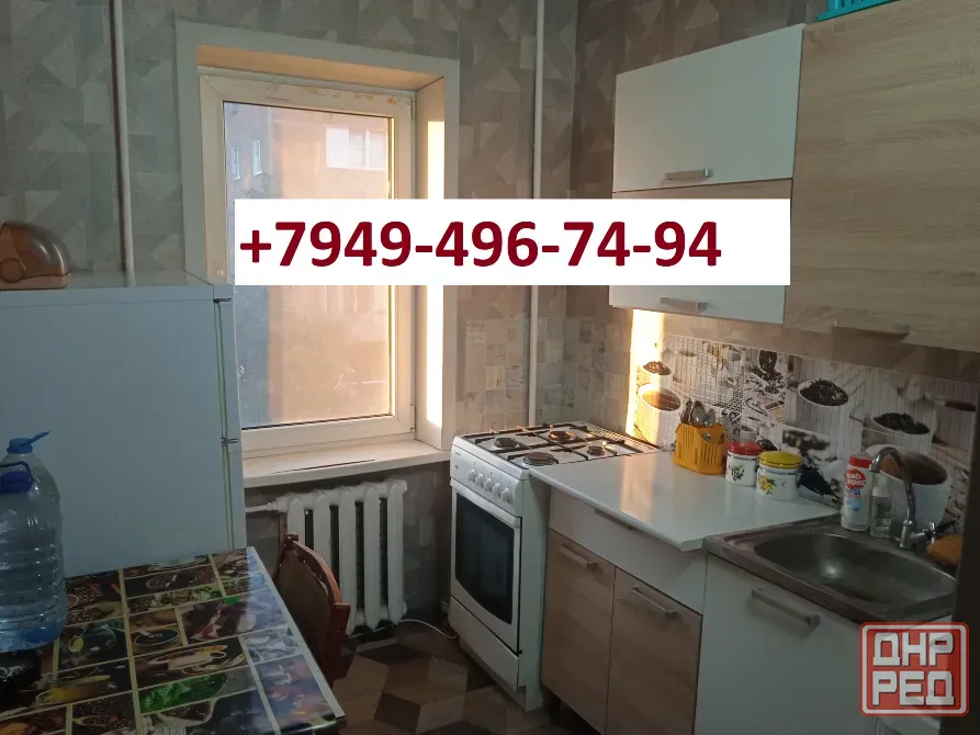 Собственник сдам 1к кв Ханженково Макеевка - изображение 2