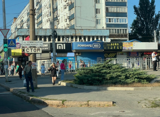 Аренда помещения Донецк