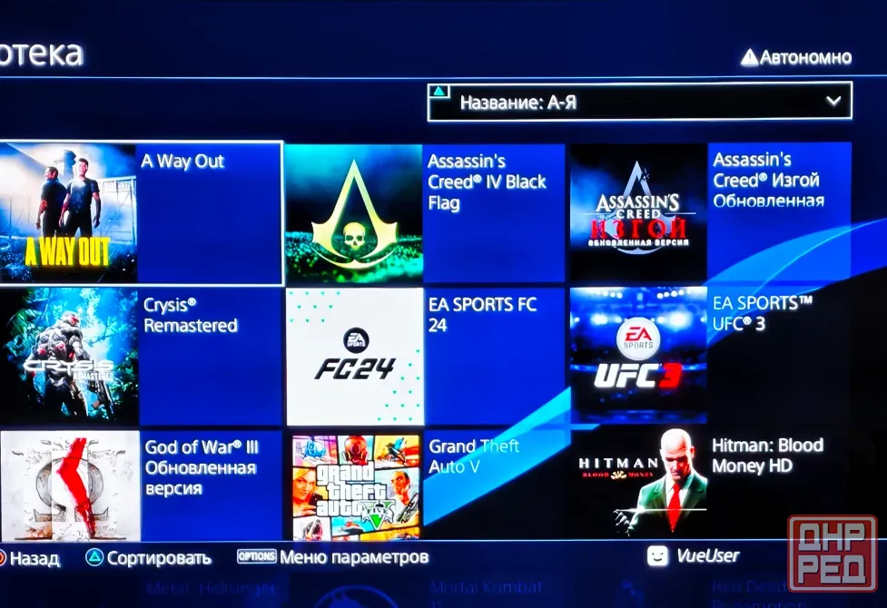 Продам прошитую PS4 Макеевка - изображение 4