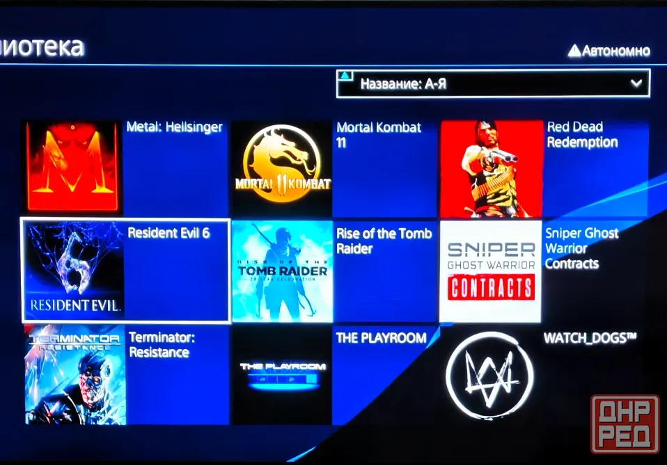 Продам прошитую PS4 Макеевка - изображение 3