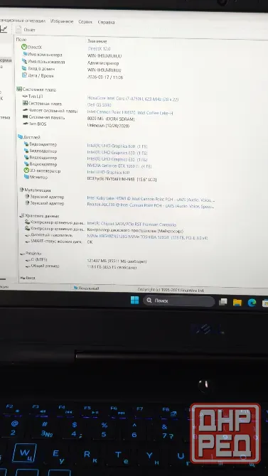 Продам игровой ноут DELL G5 Макеевка - изображение 6