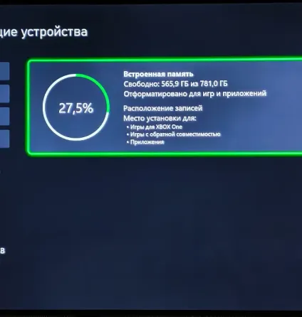 Продам XBOX ONE S 1Ter Макеевка