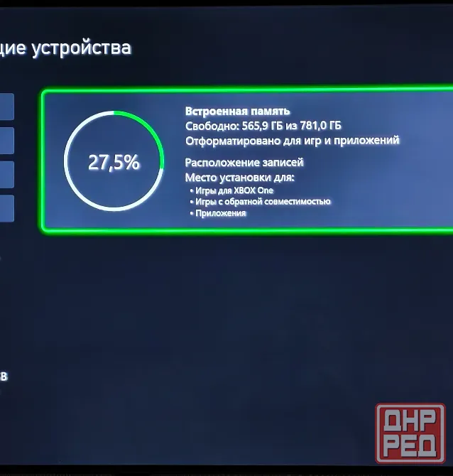 Продам XBOX ONE S 1Ter Макеевка - изображение 4