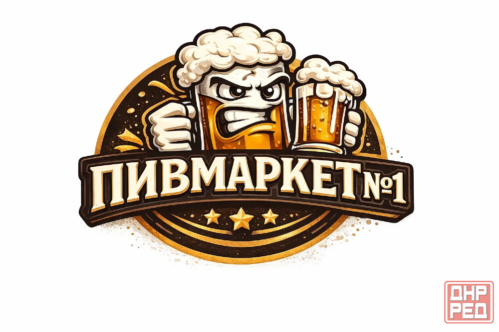 ищем продавцов-консультантов! в связи с расширением магазинов разливных напитков. Донецк - изображение 1