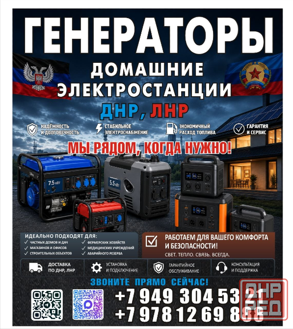 Стабилизатор Ресанта 100кВт. Магазин!!! Гарантия!!! Донецк - изображение 2