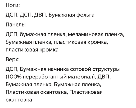 Журнальные столики Донецк