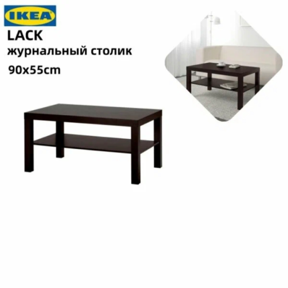 Журнальные столики Донецк