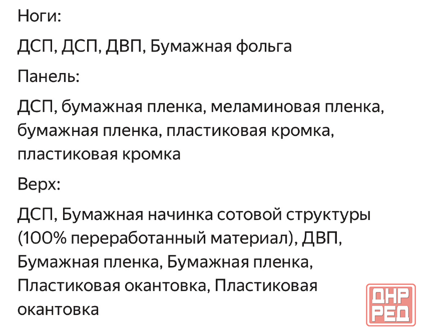 Журнальные столики Донецк - изображение 4