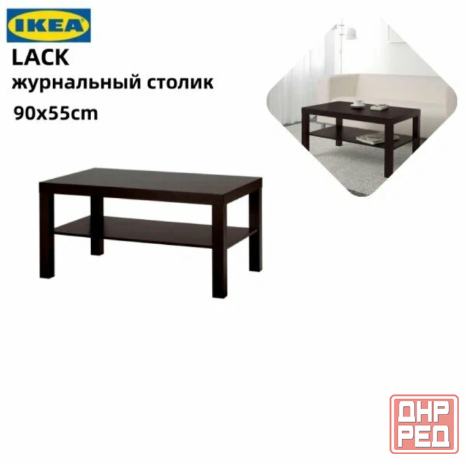 Журнальные столики Донецк - изображение 1