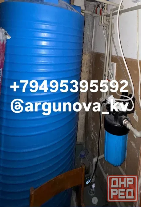 Вода постоянно "двушка" в центре Донецка Донецк - изображение 9