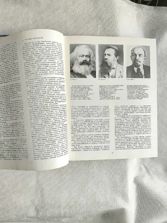 Кузин "Психология", 2-е издание Донецк