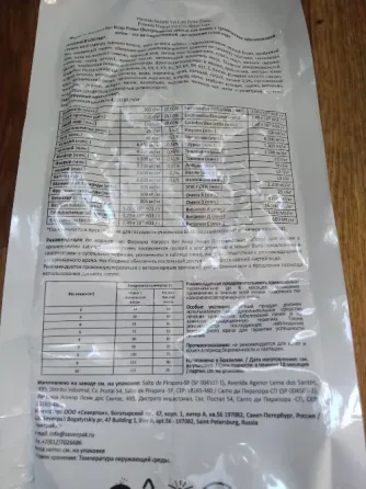 Корм сухой для кошек Formula Natural Vet care Renal Донецк