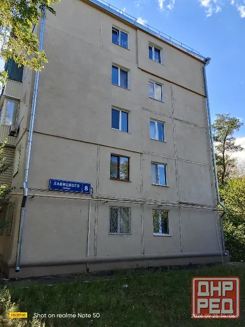 Срочно продать квартиру Мариуполь - изображение 1