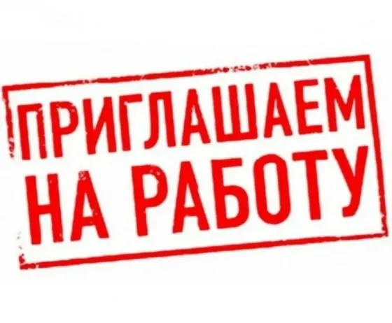 Требуется продавец консультант Донецк