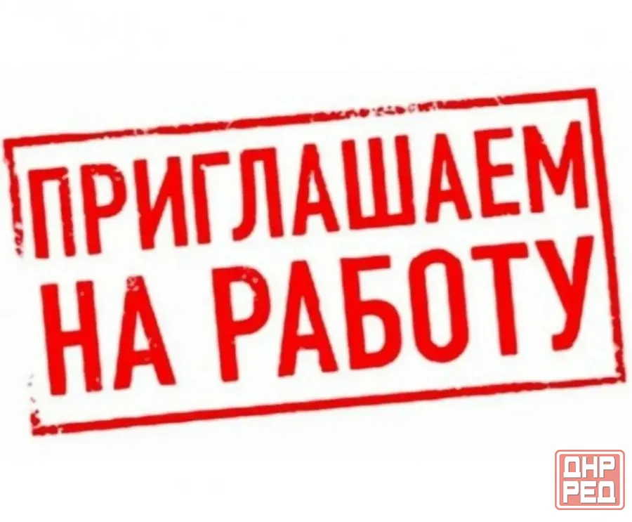 Требуется продавец консультант Донецк - изображение 1