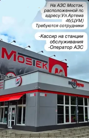 срочно требуются кассиры на вызов комплекс Донецк