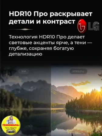 27" тв LG 27LB70006LA. Smart,HDR,ии,120Гц,Новинка! Донецк