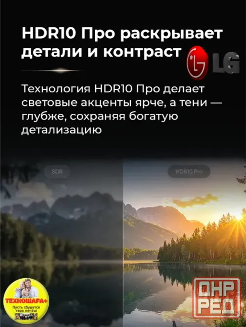 27" тв LG 27LB70006LA. Smart,HDR,ии,120Гц,Новинка! Донецк - изображение 6