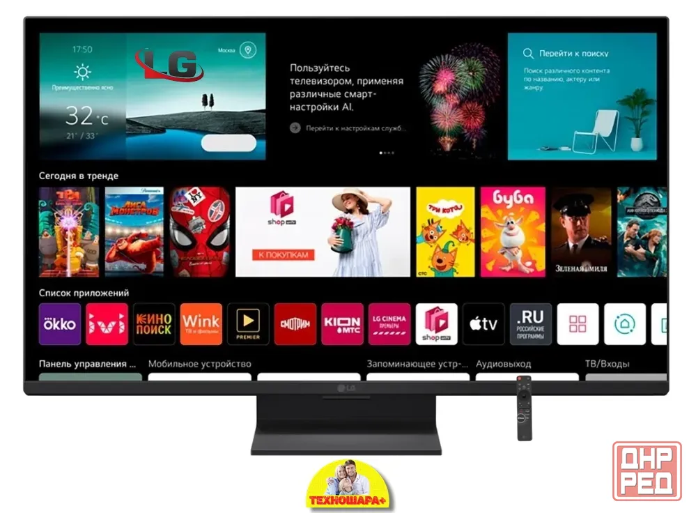 27" тв LG 27LB70006LA. Smart,HDR,ии,120Гц,Новинка! Донецк - изображение 4