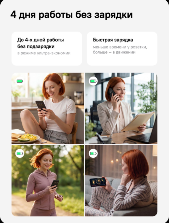 Российский смартфон с Android без рекламы и eSim Rikor NEURO S3 и S5 Донецк