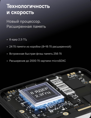 Российский смартфон с Android без рекламы и eSim Rikor NEURO S3 и S5 Донецк