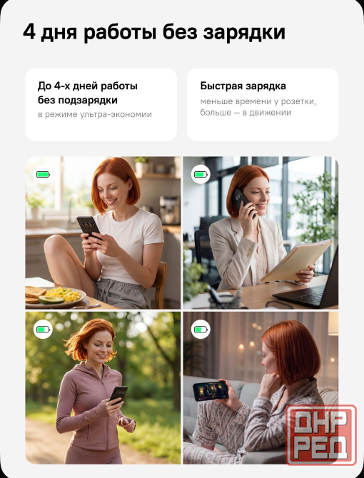 Российский смартфон с Android без рекламы и eSim Rikor NEURO S3 и S5 Донецк - изображение 3