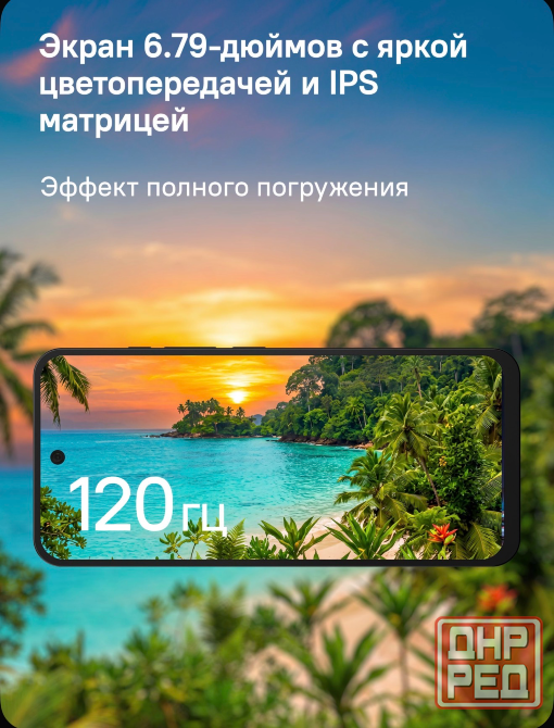 Российский смартфон с Android без рекламы и eSim Rikor NEURO S3 и S5 Донецк - изображение 8