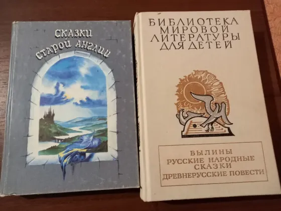 Продам детские книги (цены от 20 р. в списке) Донецк