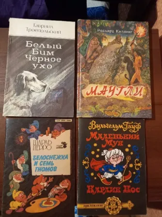 Продам детские книги (цены от 20 р. в списке) Донецк