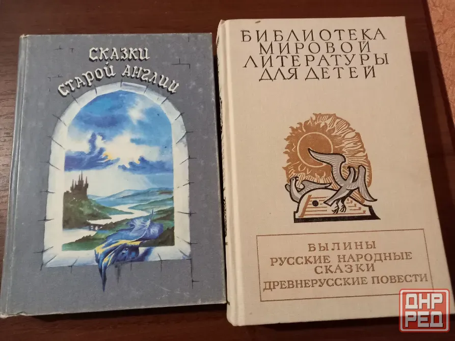 Продам детские книги (цены от 20 р. в списке) Донецк - изображение 3