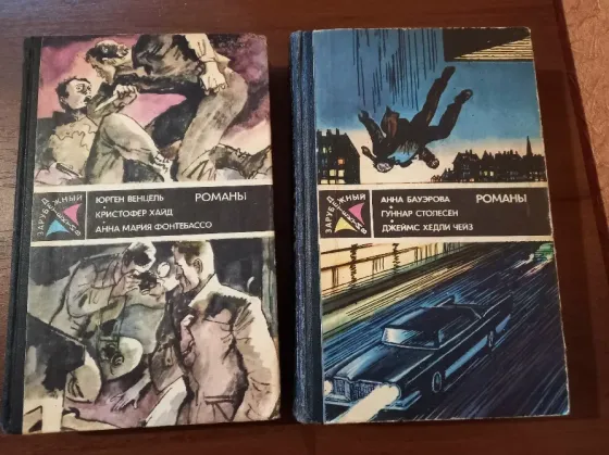 Продам книги из серии "Зарубежный детектив" Донецк