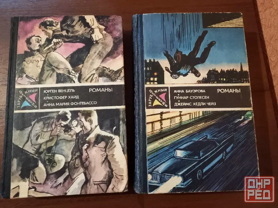 Продам книги из серии "Зарубежный детектив" Донецк - изображение 2