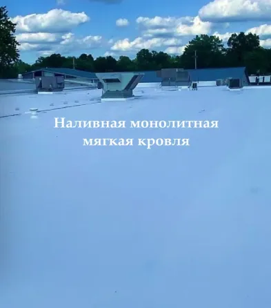 Полимочевина: мощная гидро-, тепло, шумоизоляция +антикор покрытие для внутренних и наружных работ Москва