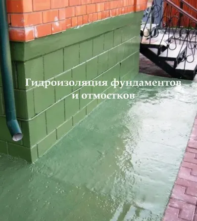 Полимочевина: мощная гидро-, тепло, шумоизоляция +антикор покрытие для внутренних и наружных работ Москва