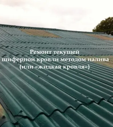 Полимочевина: мощная гидро-, тепло, шумоизоляция +антикор покрытие для внутренних и наружных работ Москва
