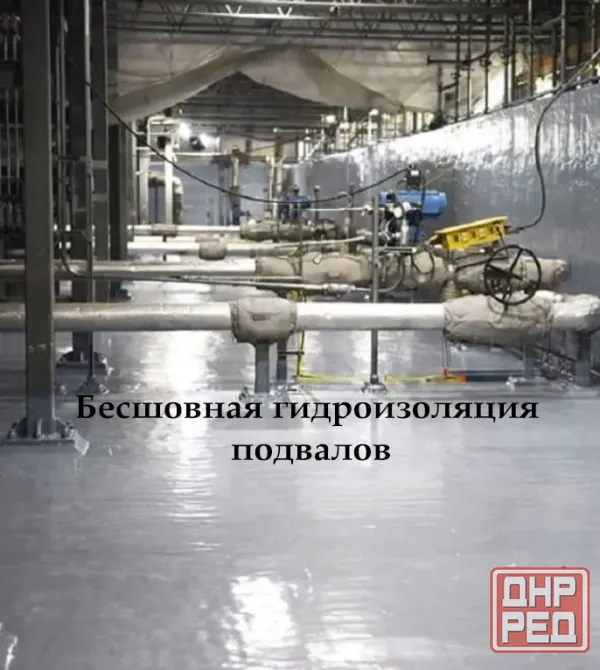 Полимочевина: мощная гидро-, тепло, шумоизоляция +антикор покрытие для внутренних и наружных работ Москва - изображение 3