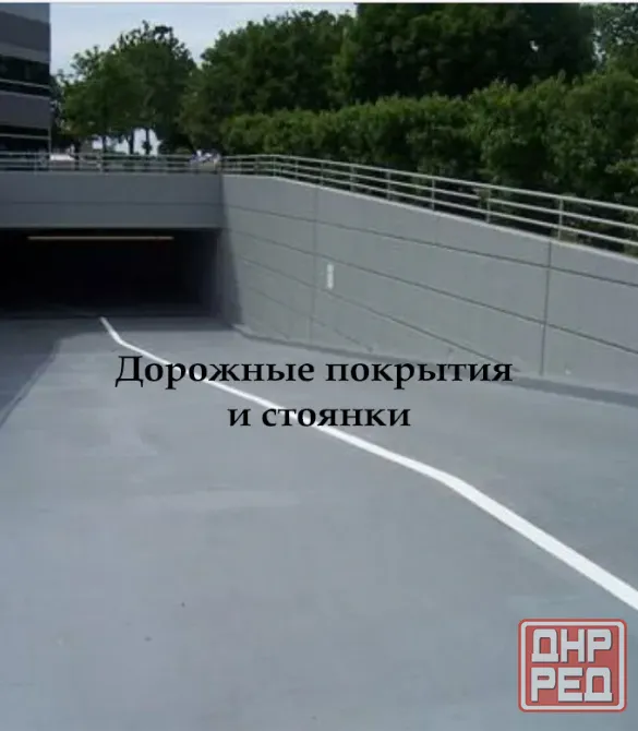 Полимочевина: мощная гидро-, тепло, шумоизоляция +антикор покрытие для внутренних и наружных работ Москва - изображение 6