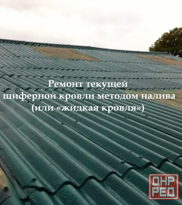 Полимочевина: мощная гидро-, тепло, шумоизоляция +антикор покрытие для внутренних и наружных работ Москва - изображение 4