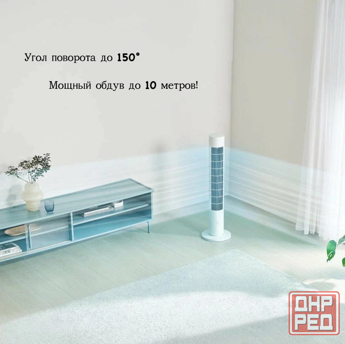 Вентилятор Xiaomi Mijia Smart DC Inverter Tower Fan 2, напольный Донецк - изображение 5