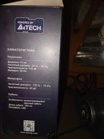 Наушники игровые J437 Донецк