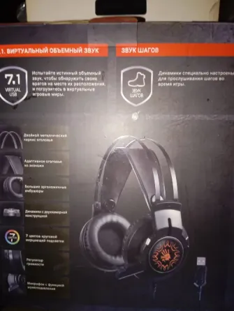 Наушники игровые J437 Донецк