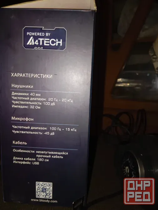 Наушники игровые J437 Донецк - изображение 3