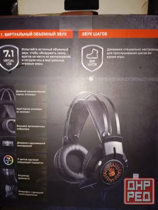 Наушники игровые J437 Донецк - изображение 1
