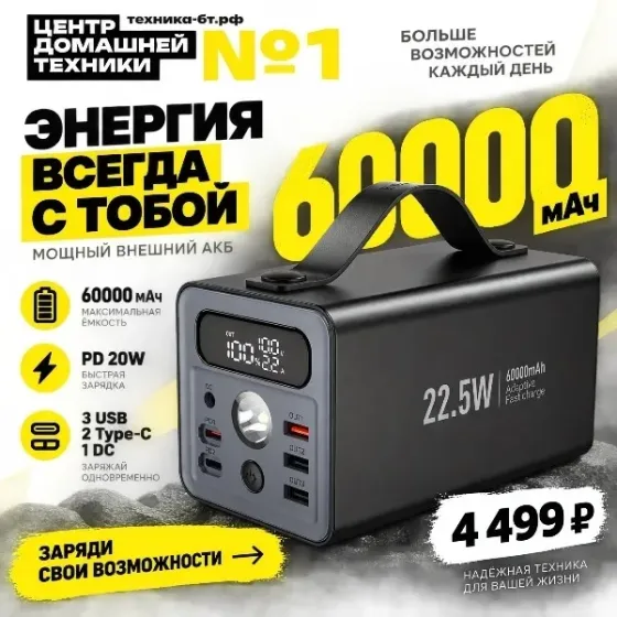 Генератор недорого Донецк