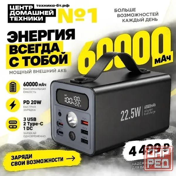 Генератор недорого Донецк - изображение 1