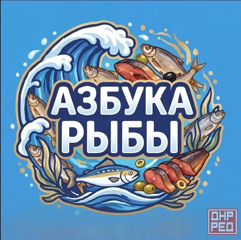 Требуется продавец Донецк - изображение 1