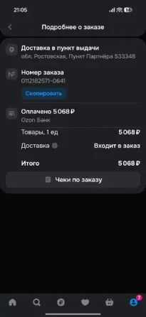 Видеорегистратор на 2 камеры 4к Донецк