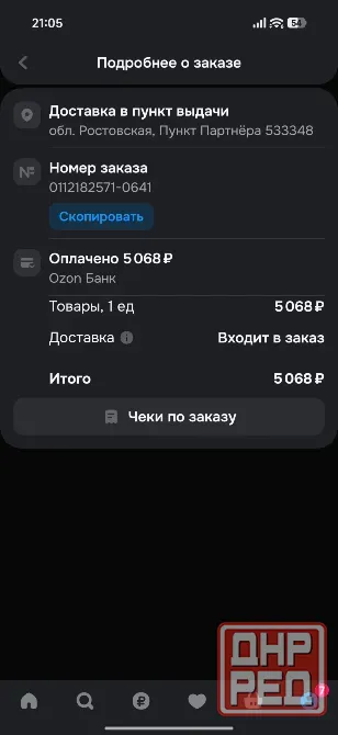 Видеорегистратор на 2 камеры 4к Донецк - изображение 5